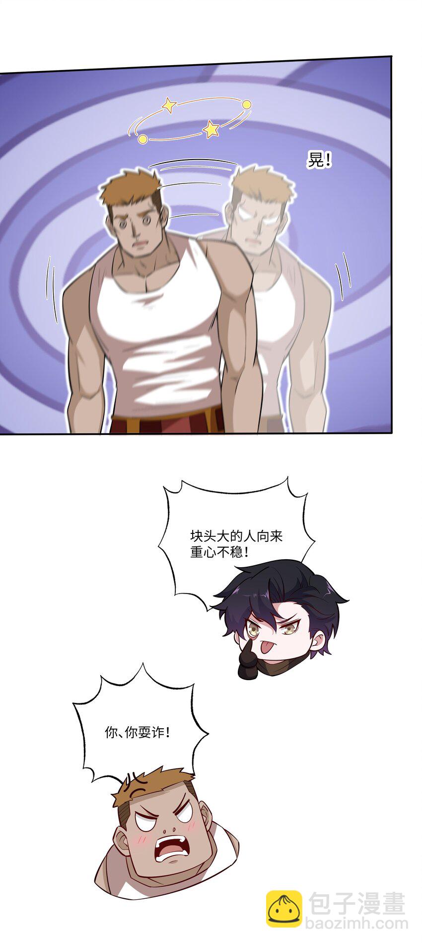 027 伪装33
