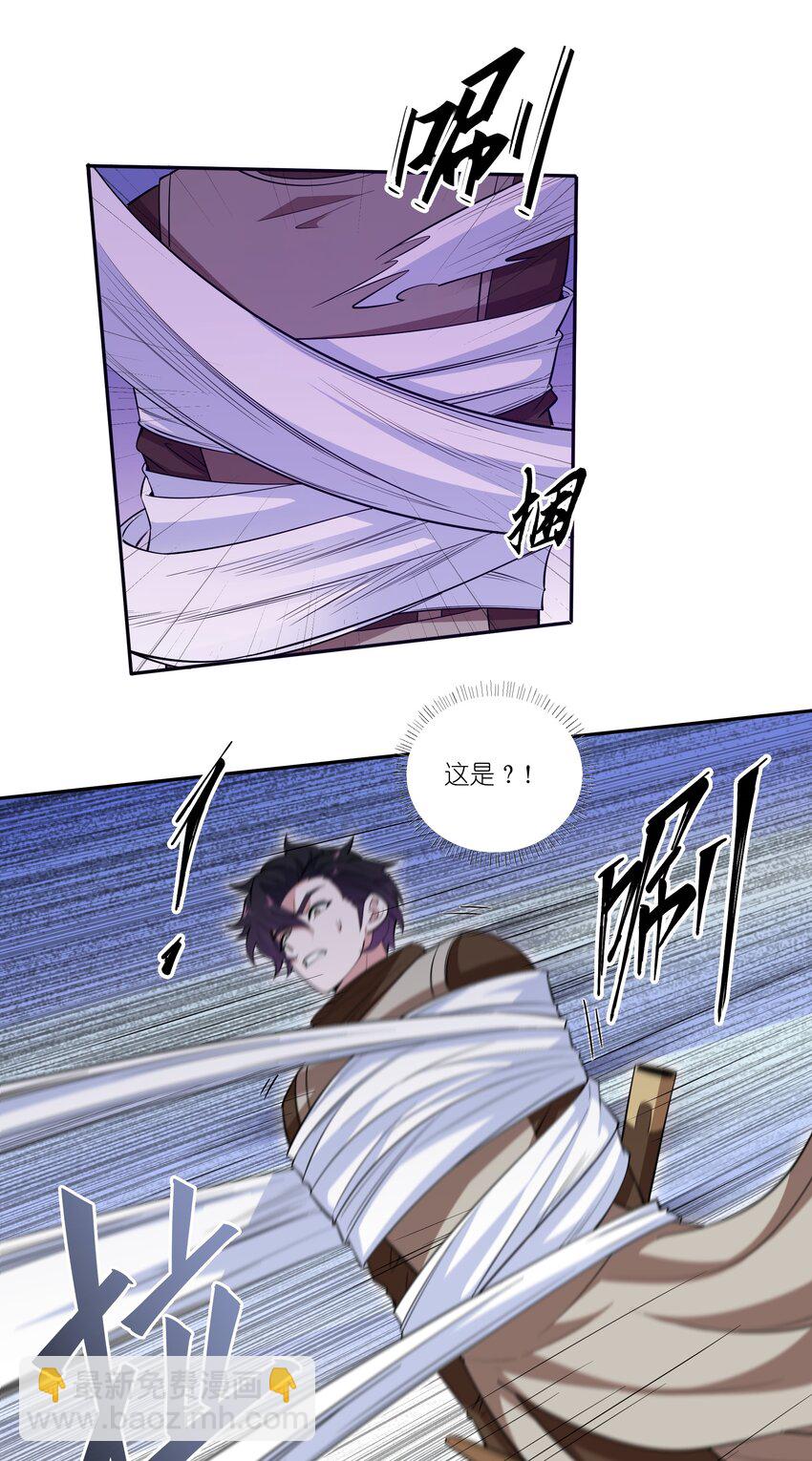 027 伪装36