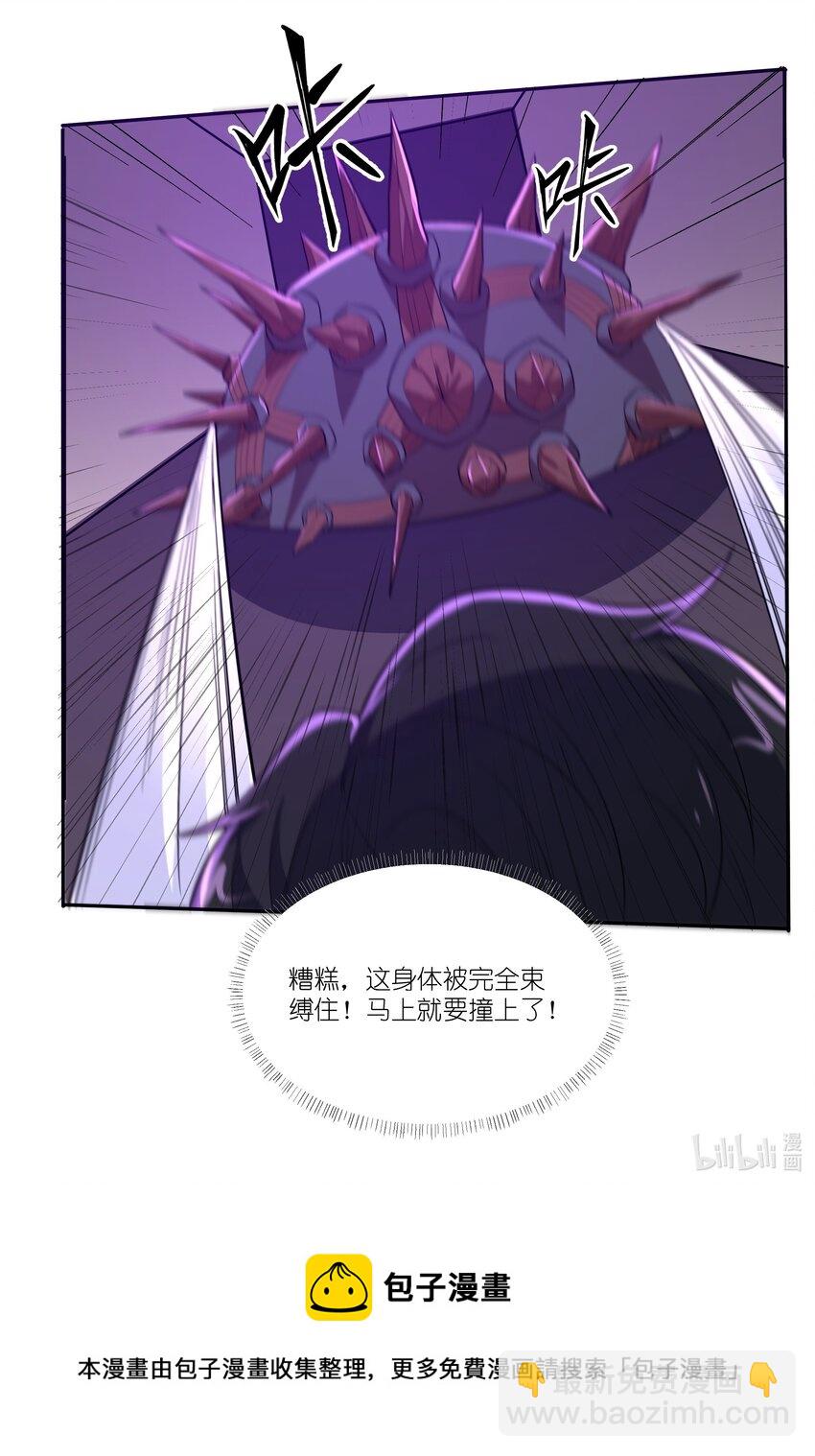 027 伪装38