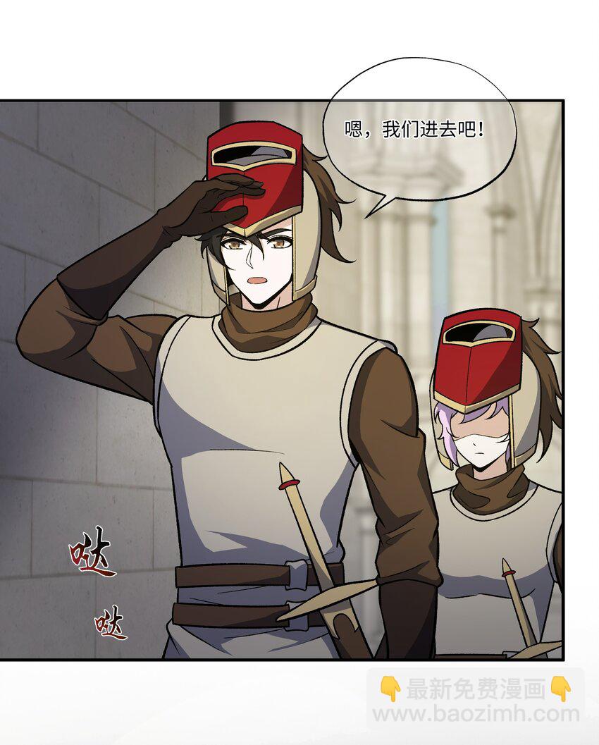 027 伪装8