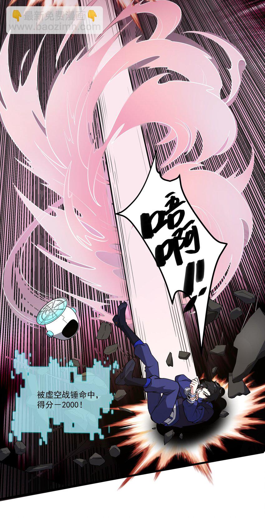 034 反败为胜17