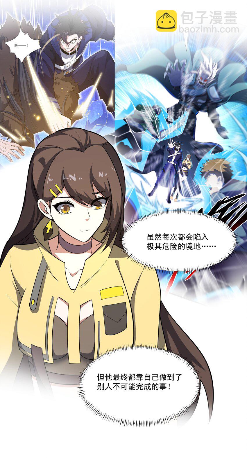 034 反败为胜19