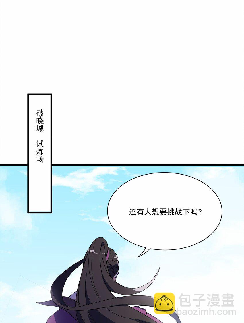 034 反败为胜2
