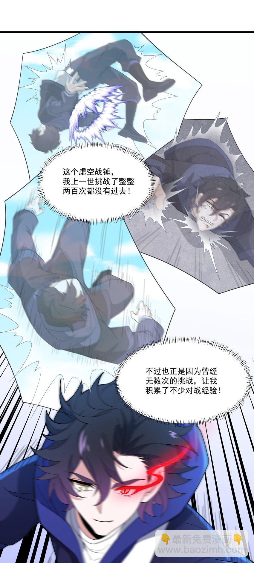 034 反败为胜23