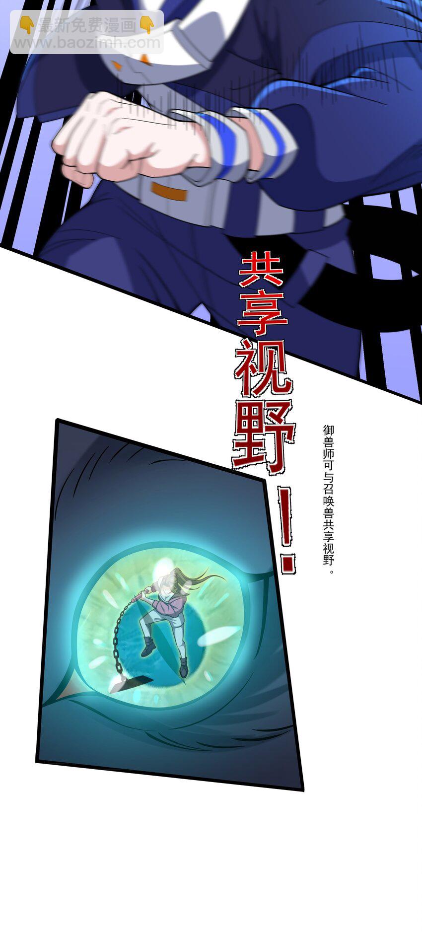034 反败为胜24