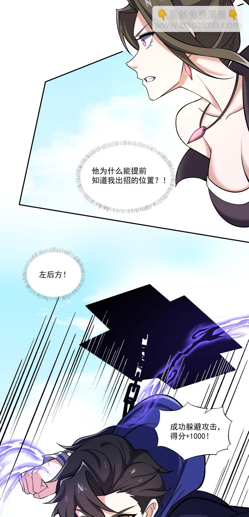 034 反败为胜27