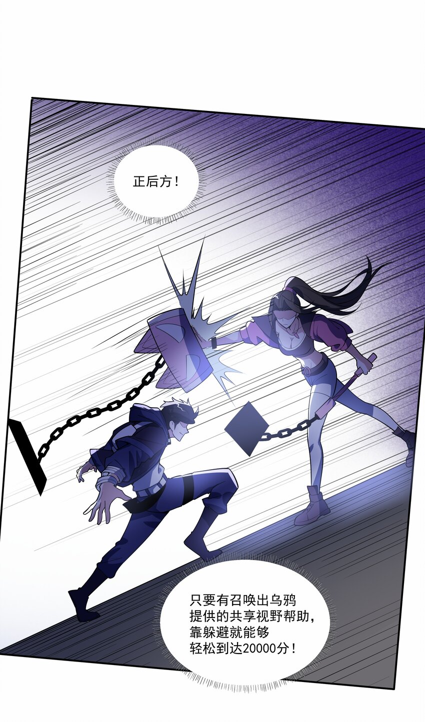 034 反败为胜29