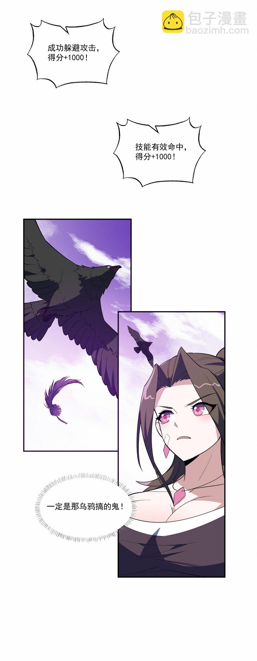 034 反败为胜30