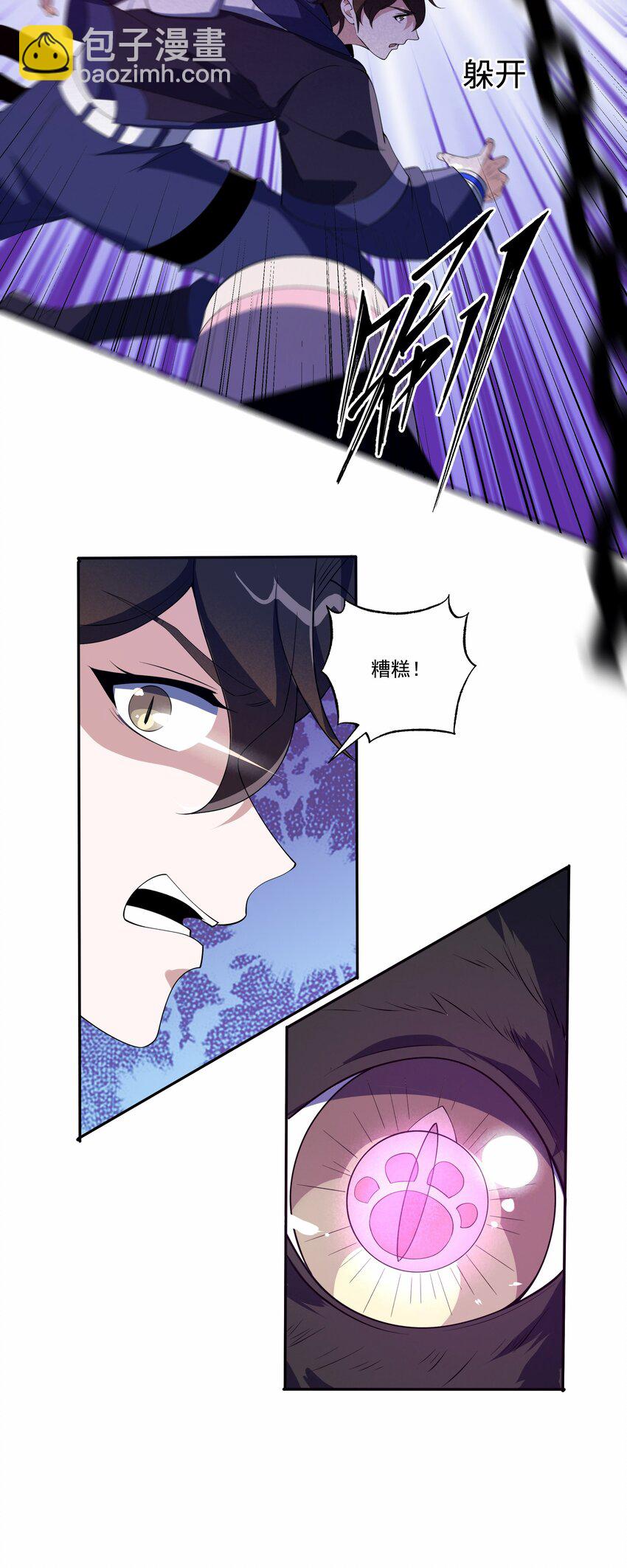 034 反败为胜33