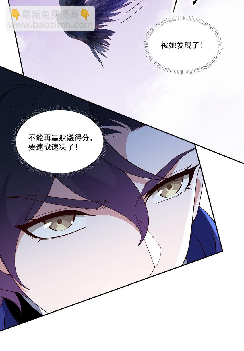 034 反败为胜35