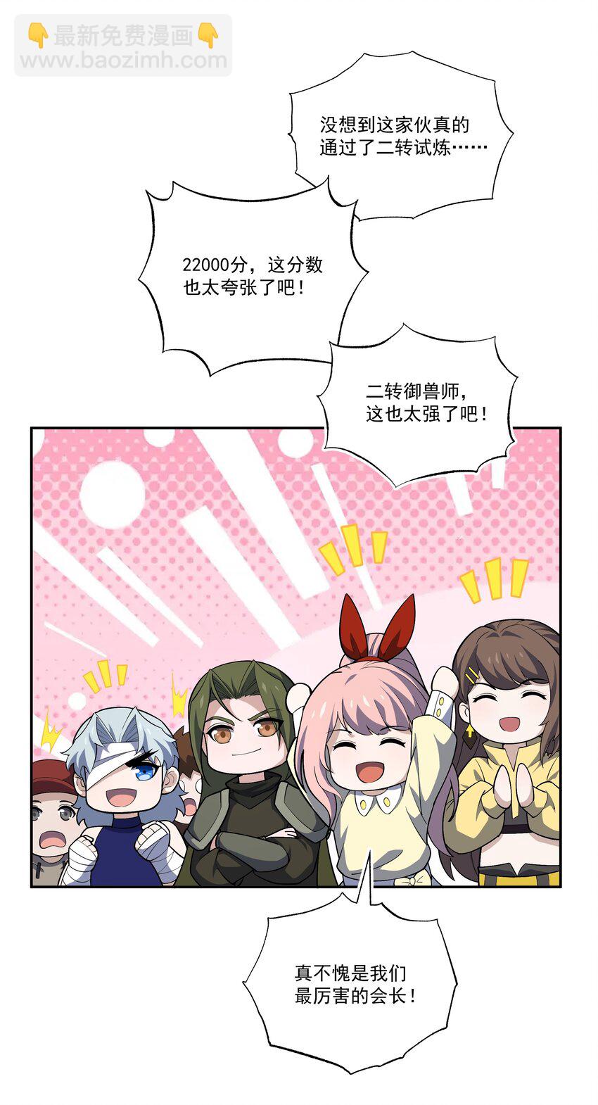 034 反败为胜39
