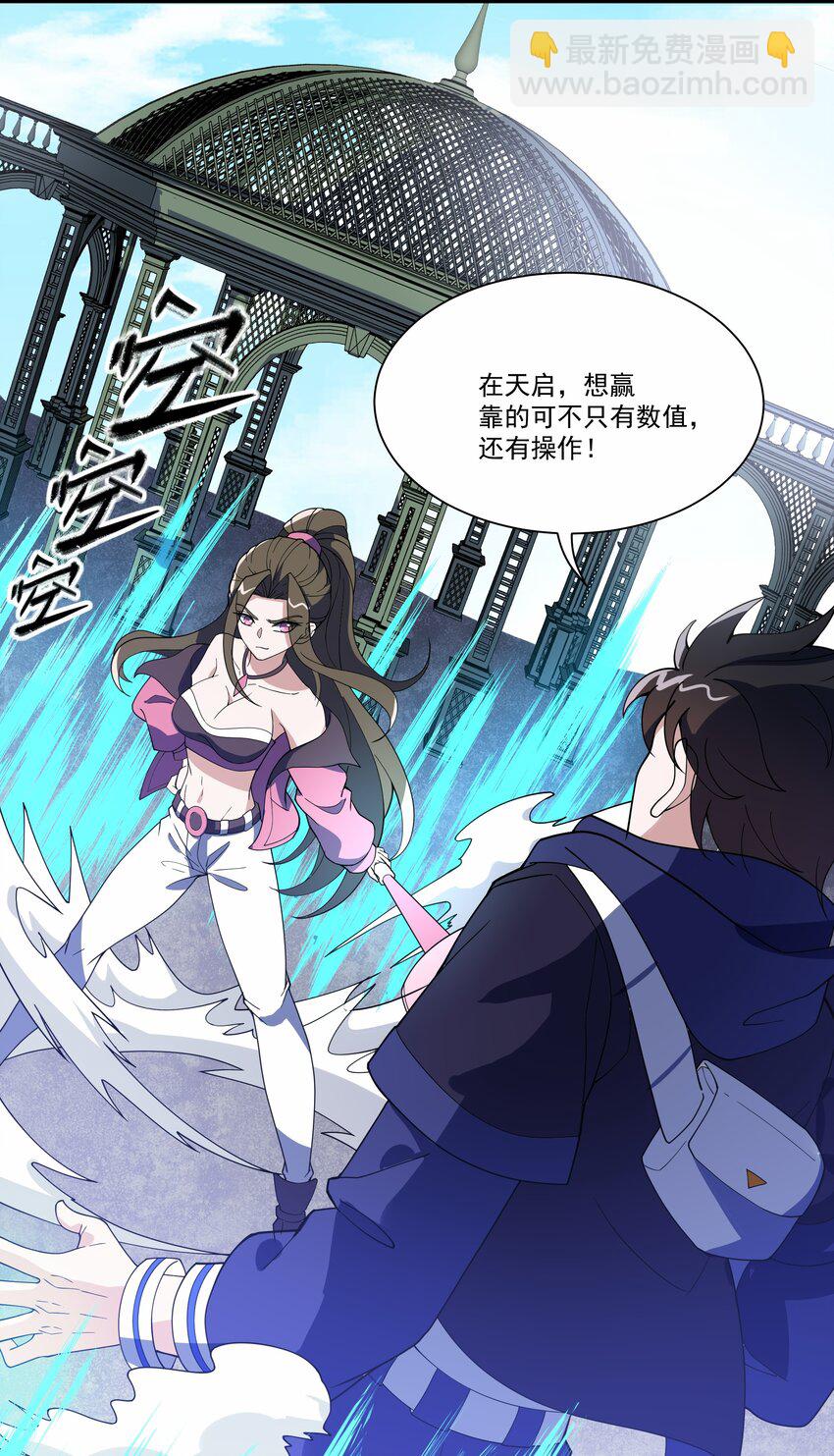 034 反败为胜4