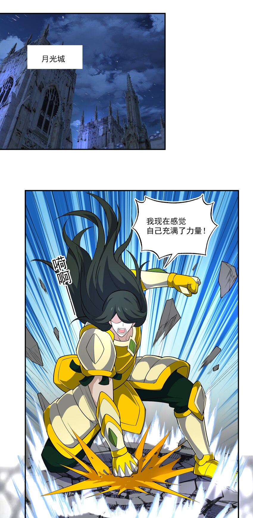 034 反败为胜40