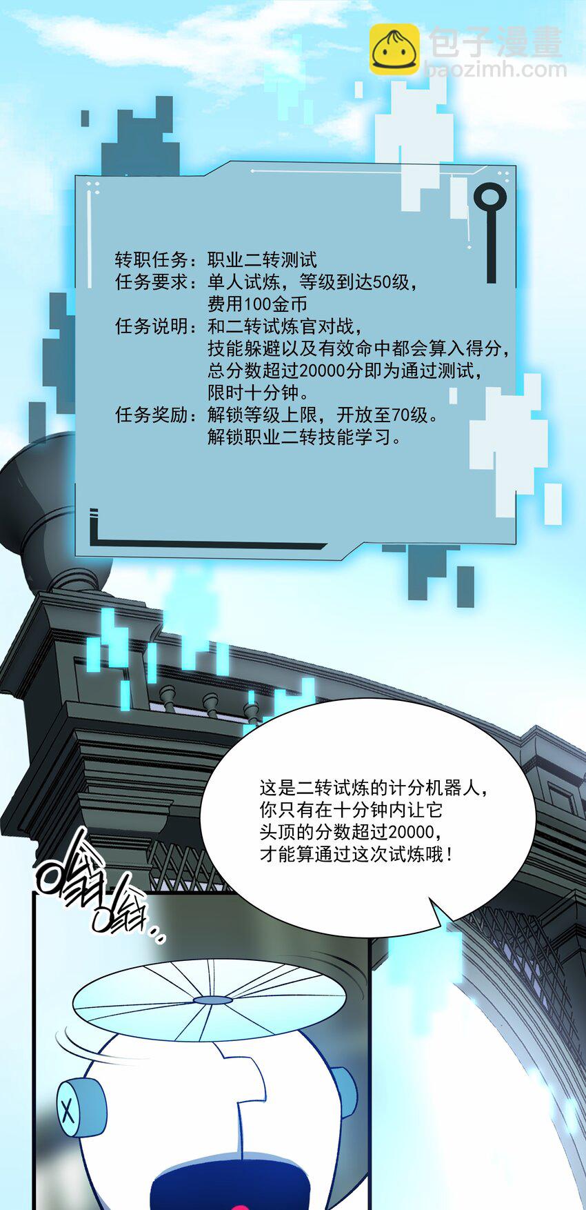 034 反败为胜7
