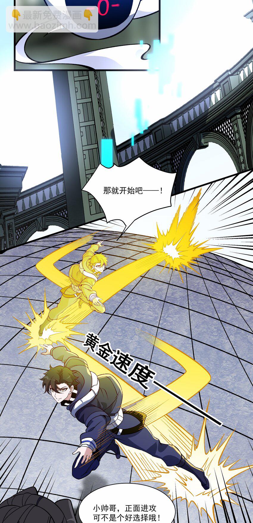 034 反败为胜8