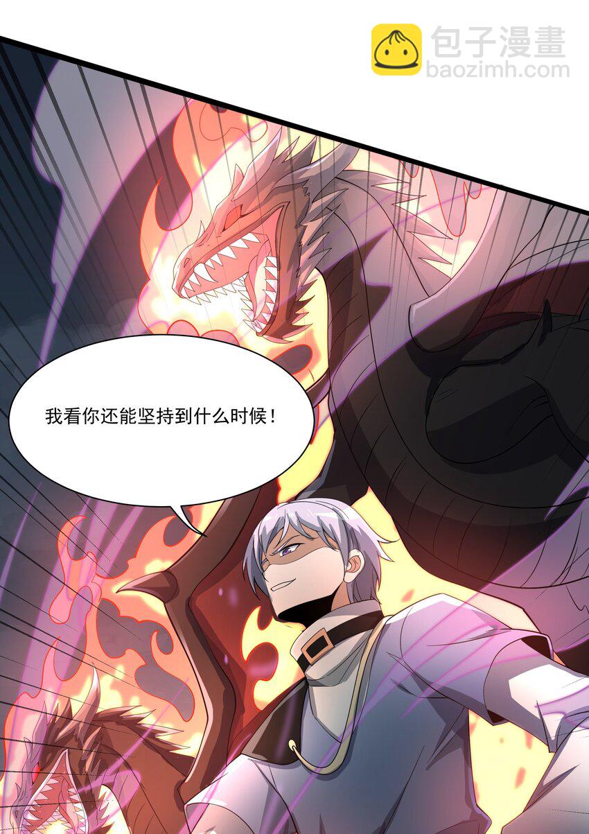 072 无限召唤12
