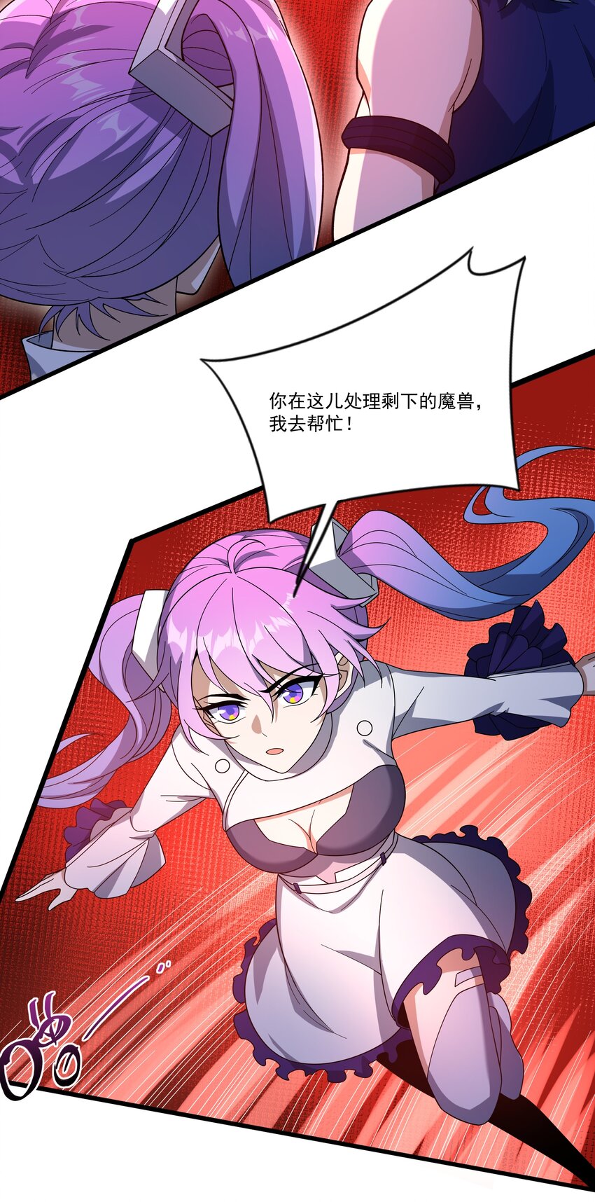 072 无限召唤22