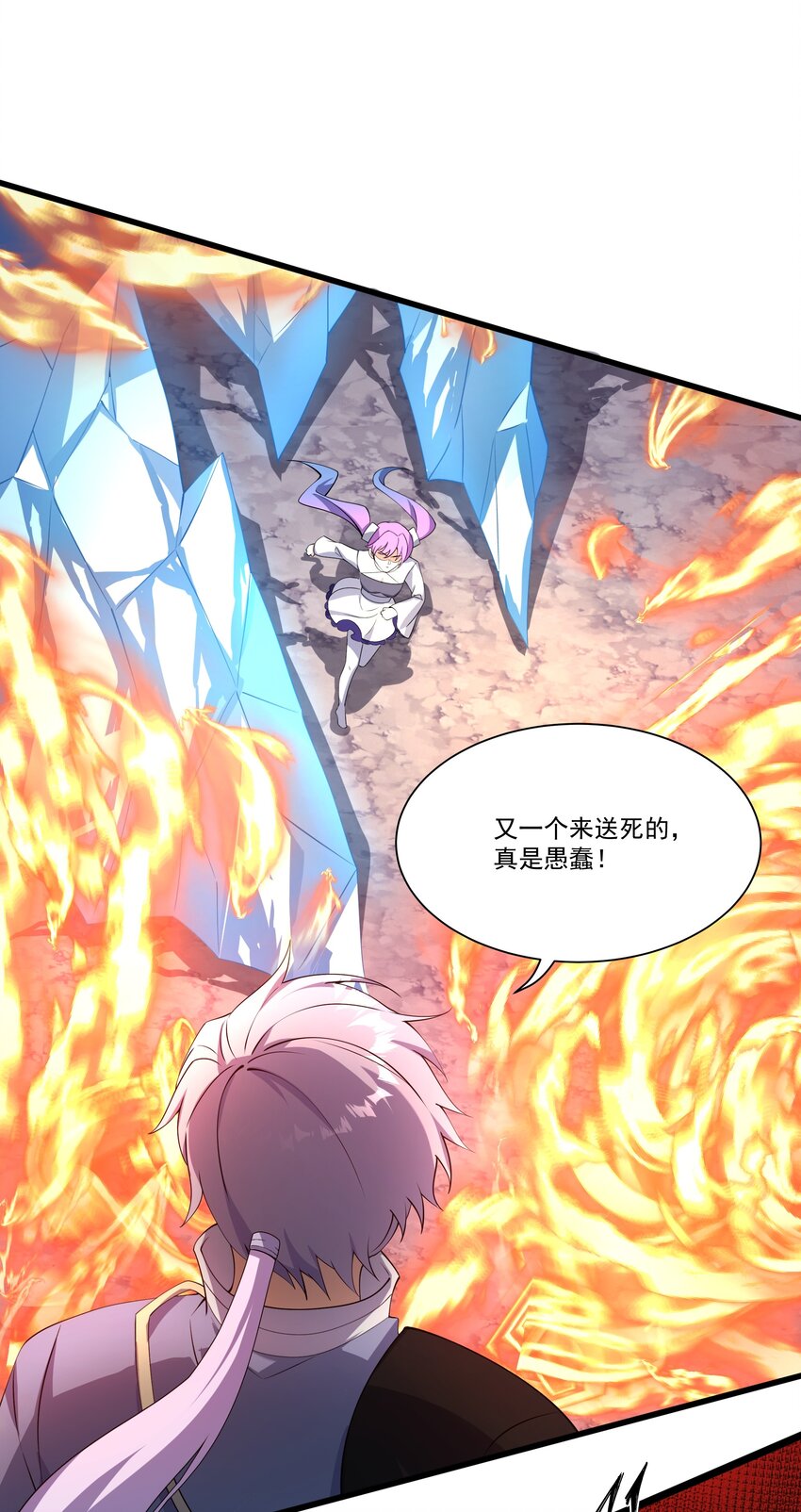 072 无限召唤25