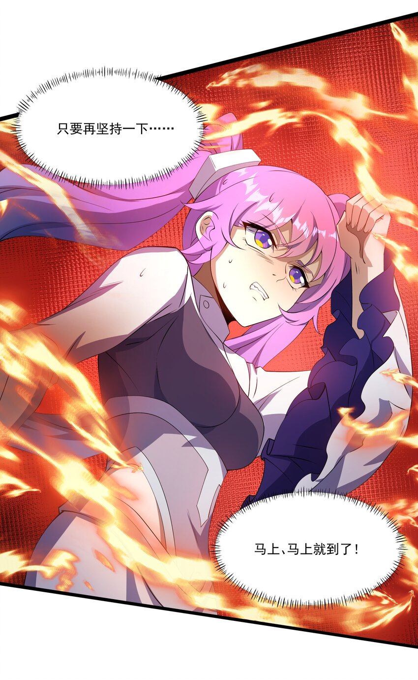 072 无限召唤27
