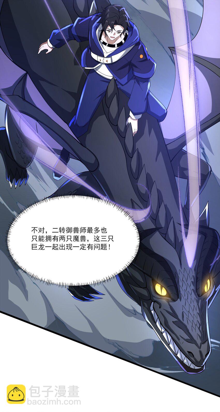 072 无限召唤3