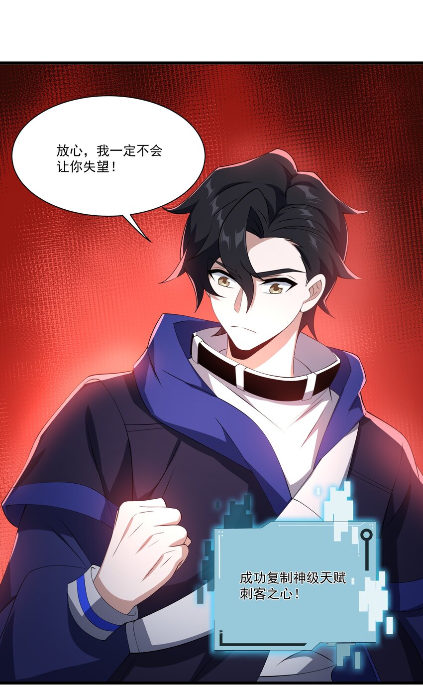 072 无限召唤30