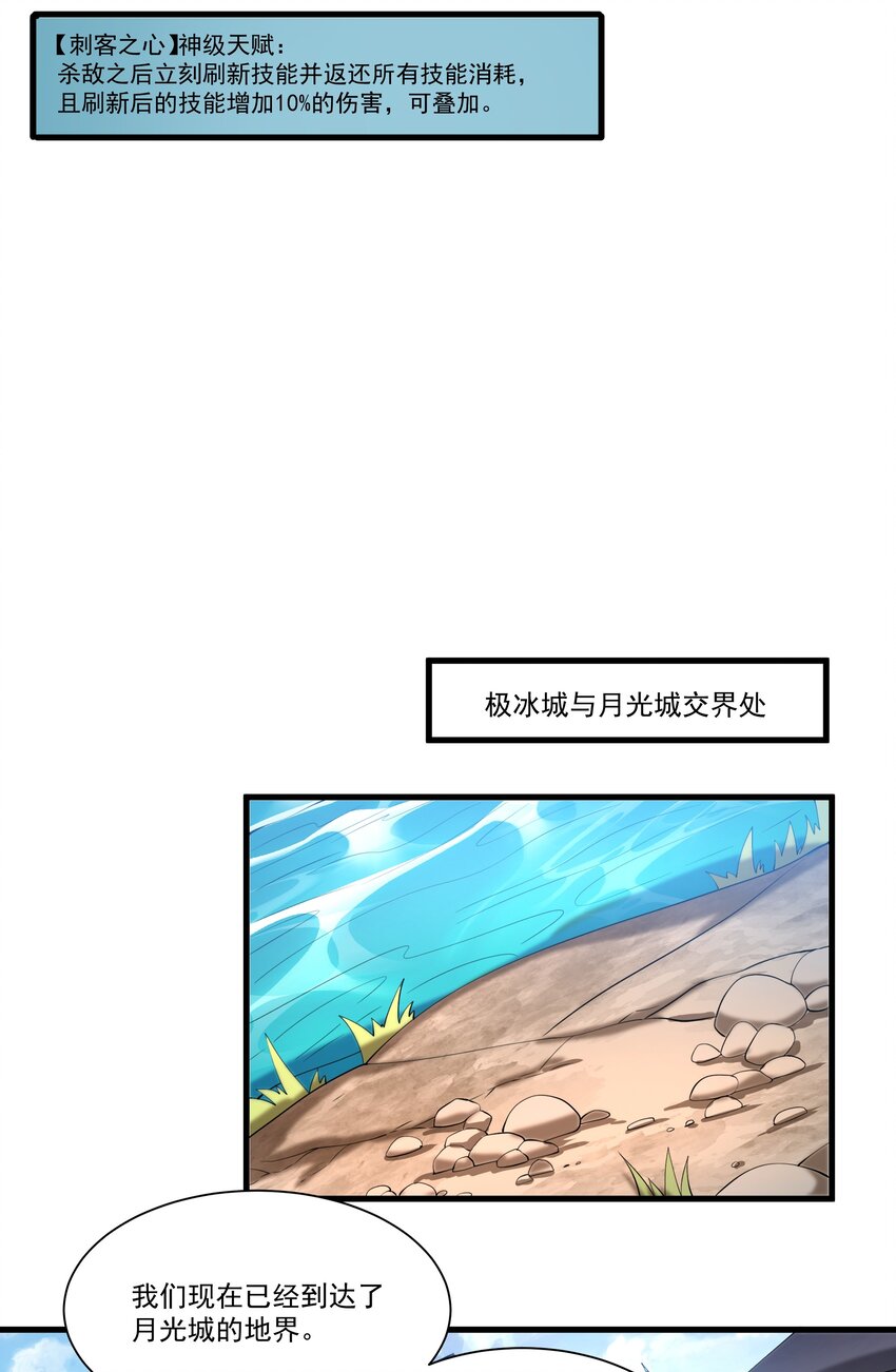 072 无限召唤31