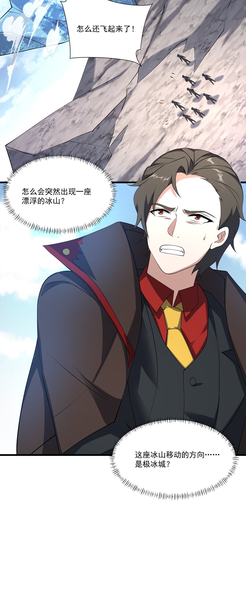 072 无限召唤34