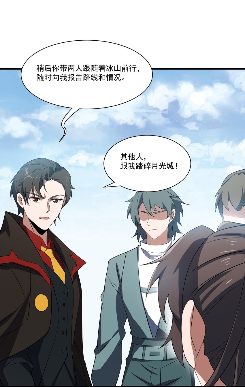 072 无限召唤35