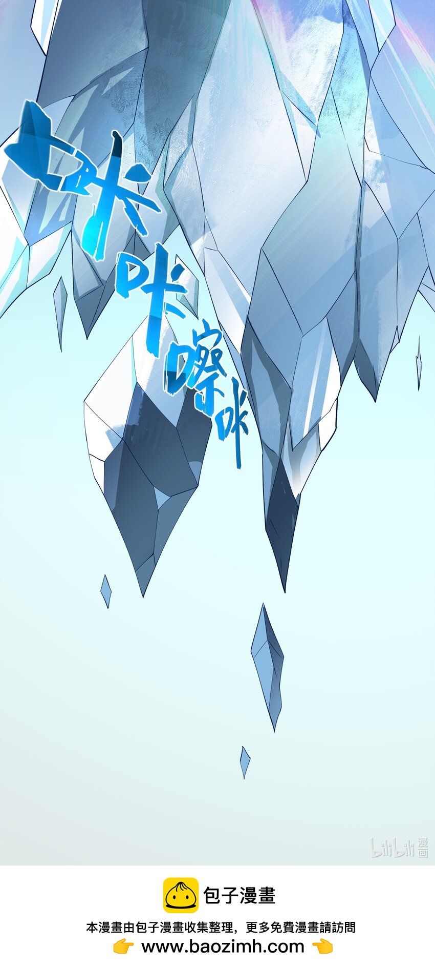 072 无限召唤39