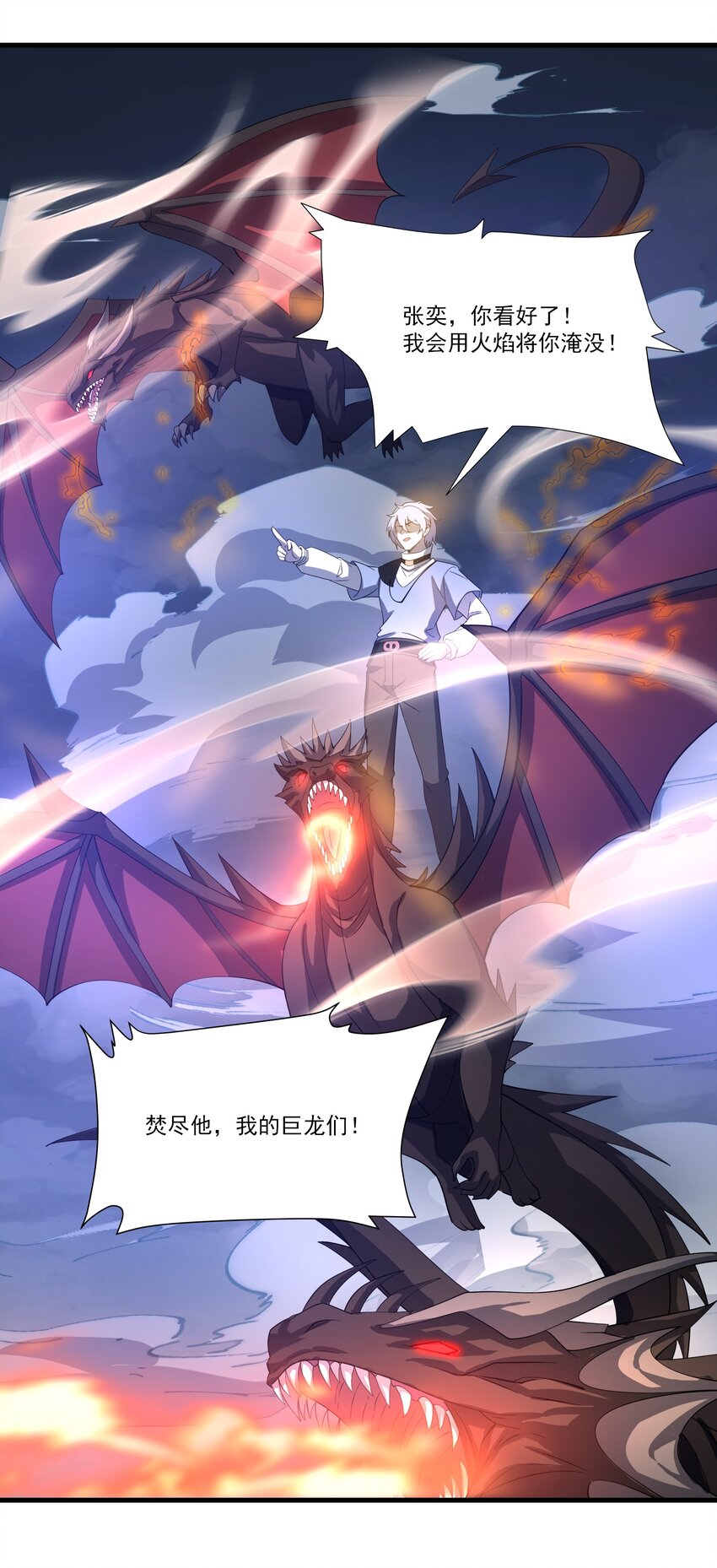 072 无限召唤4