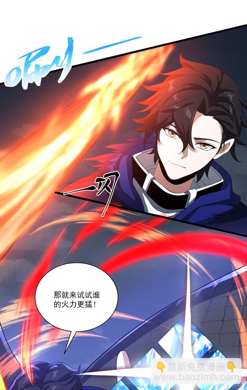 072 无限召唤5