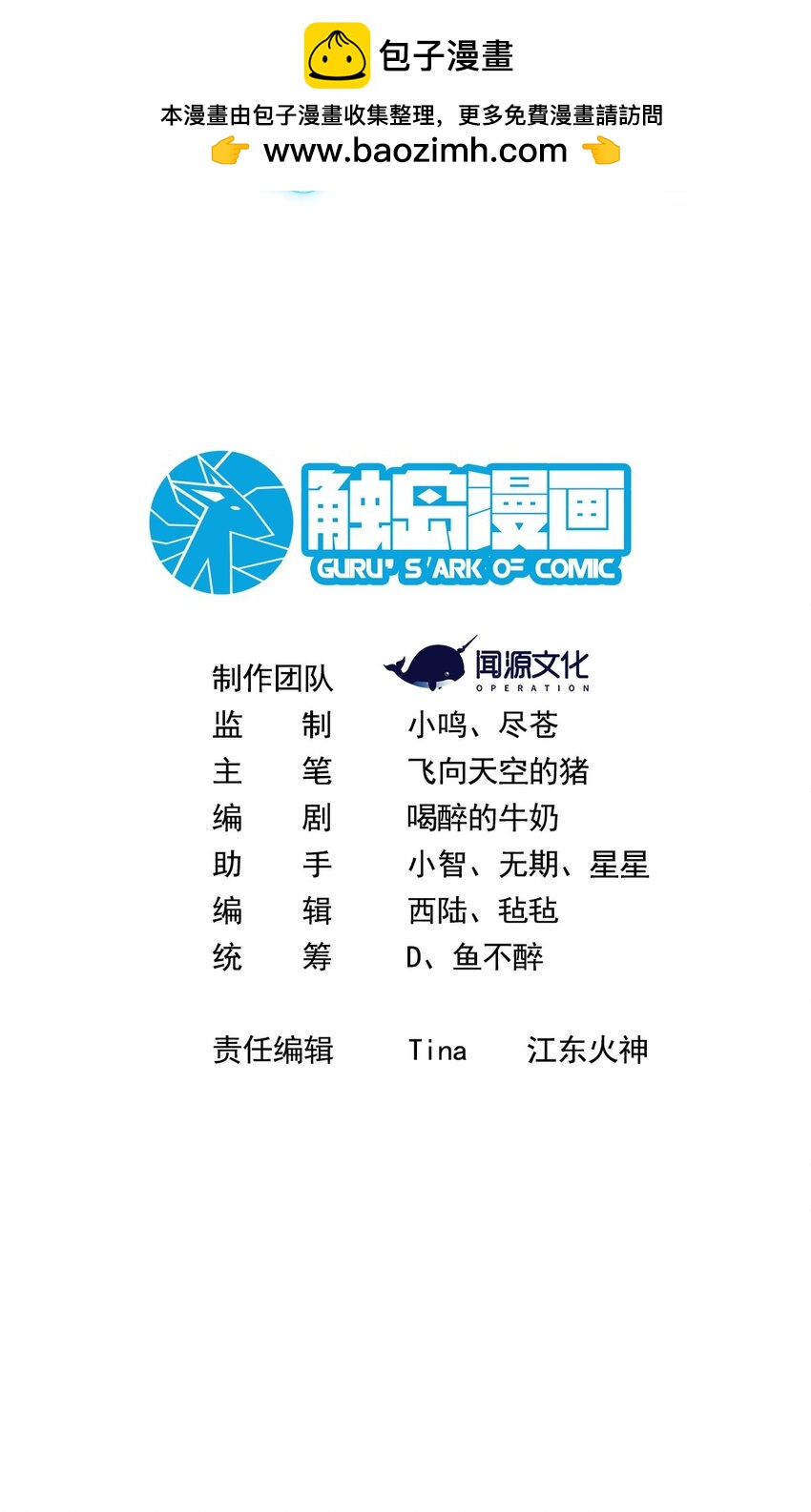 075 龙皇岛1