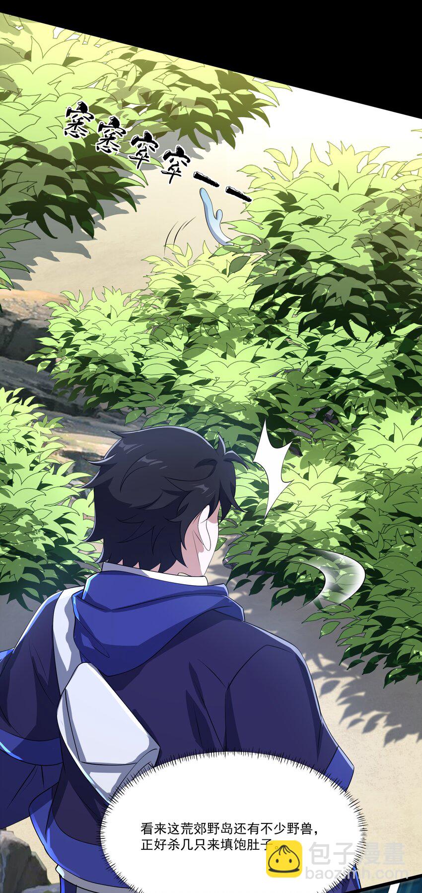 075 龙皇岛13