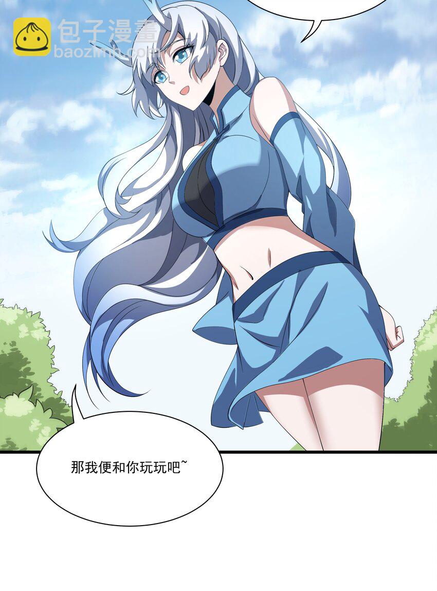 075 龙皇岛26