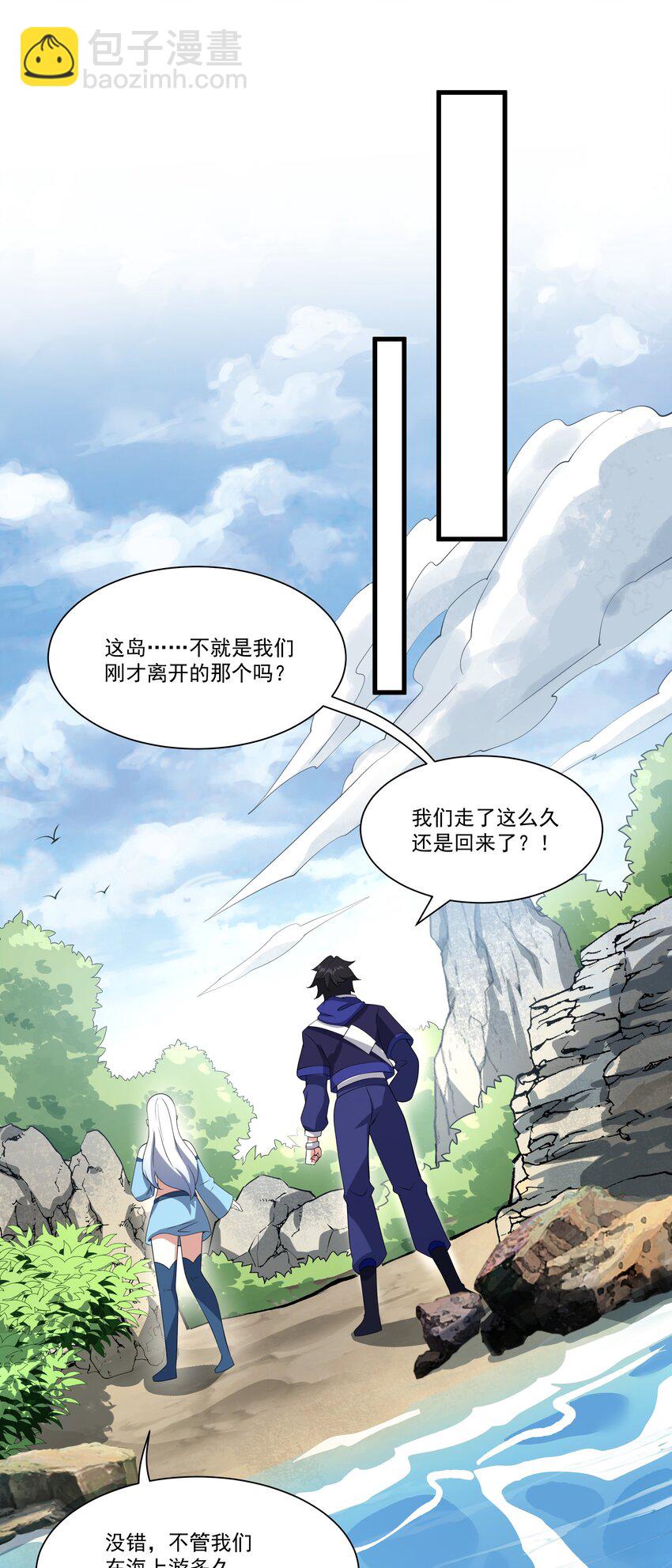 075 龙皇岛30