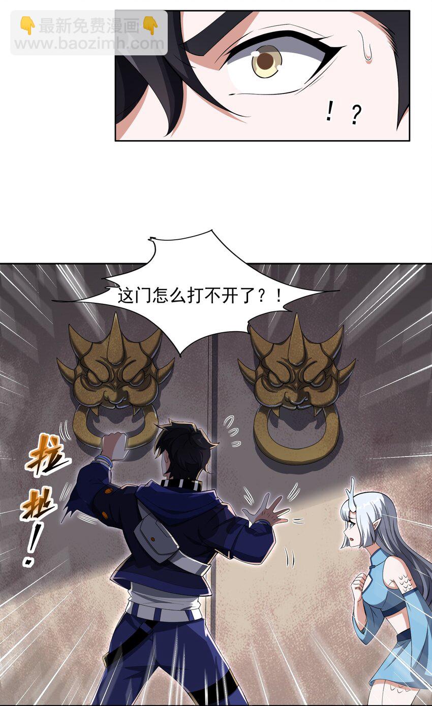 078 龙族祈愿塔12