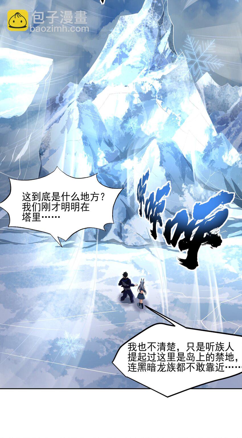 078 龙族祈愿塔16