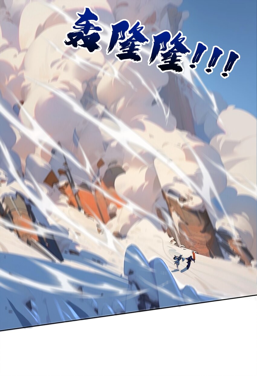 078 龙族祈愿塔25