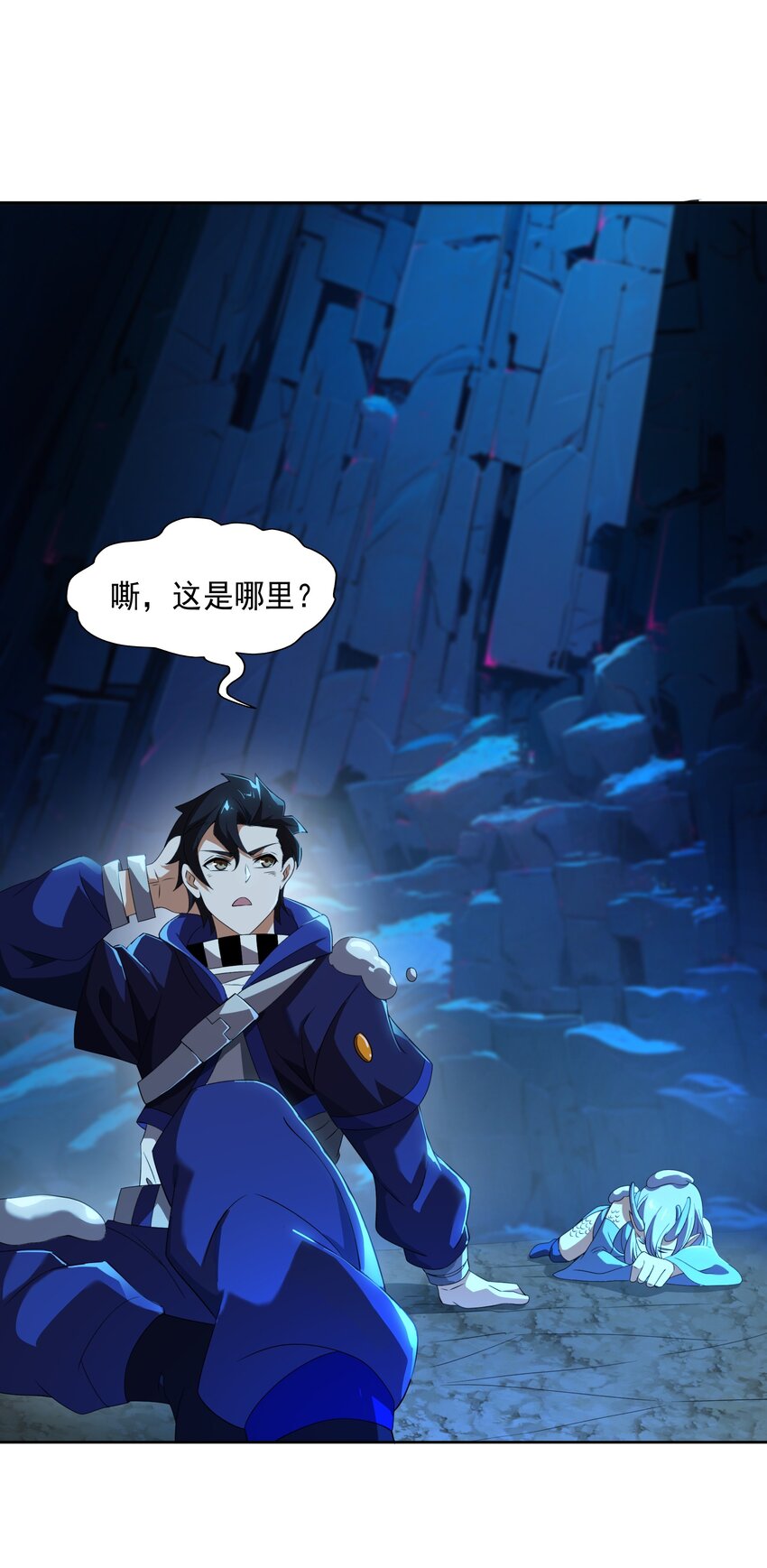 078 龙族祈愿塔29