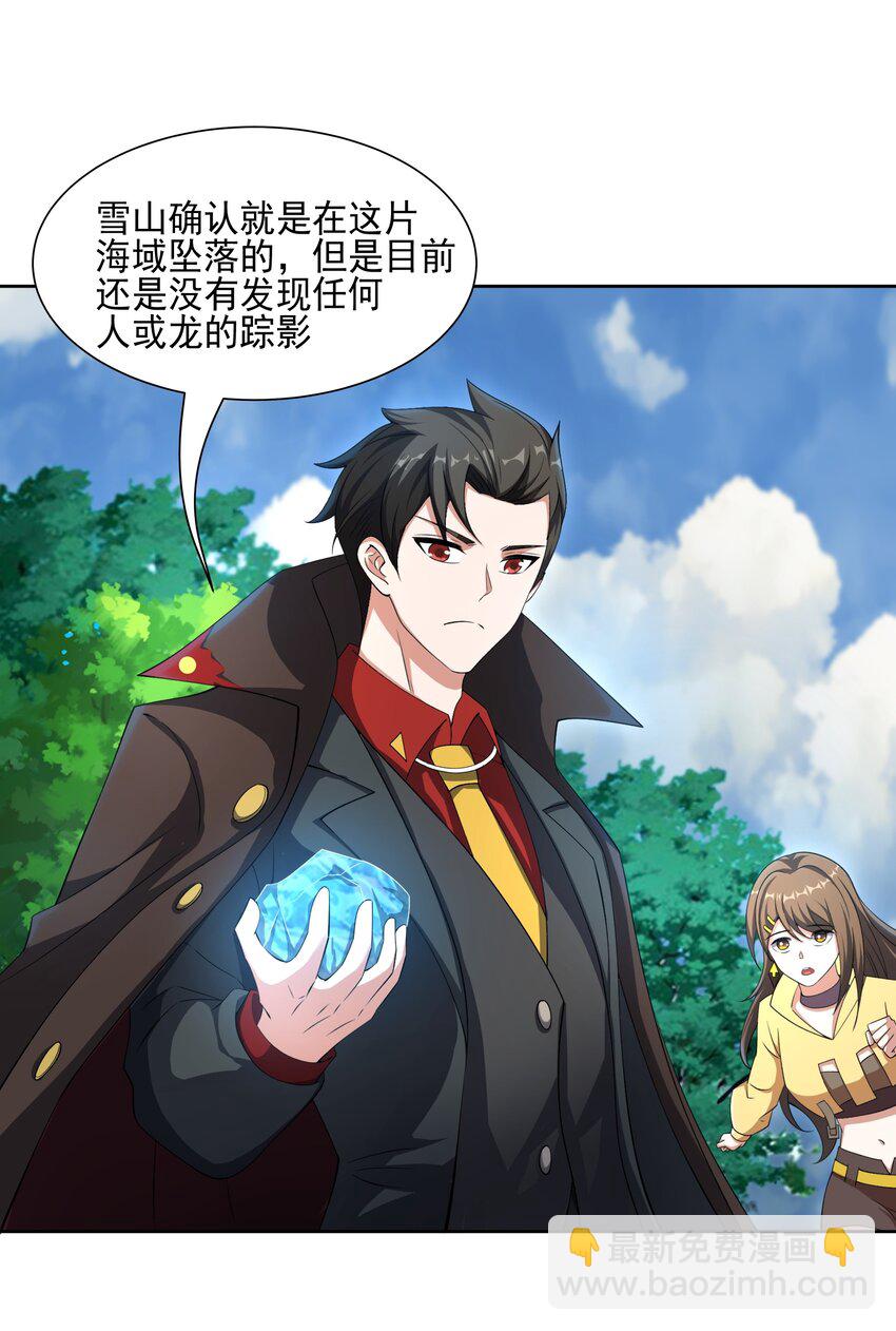 078 龙族祈愿塔3