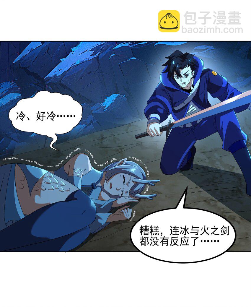 078 龙族祈愿塔30