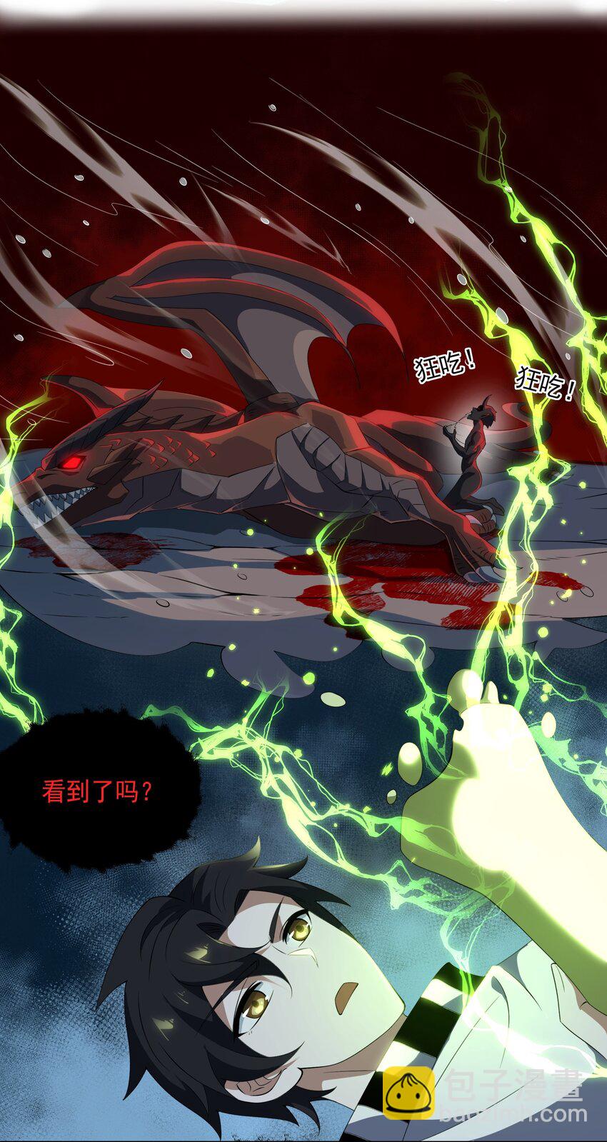 078 龙族祈愿塔34