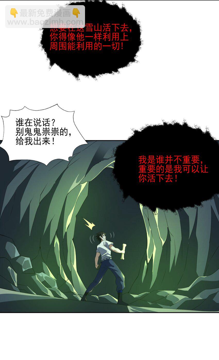 078 龙族祈愿塔35