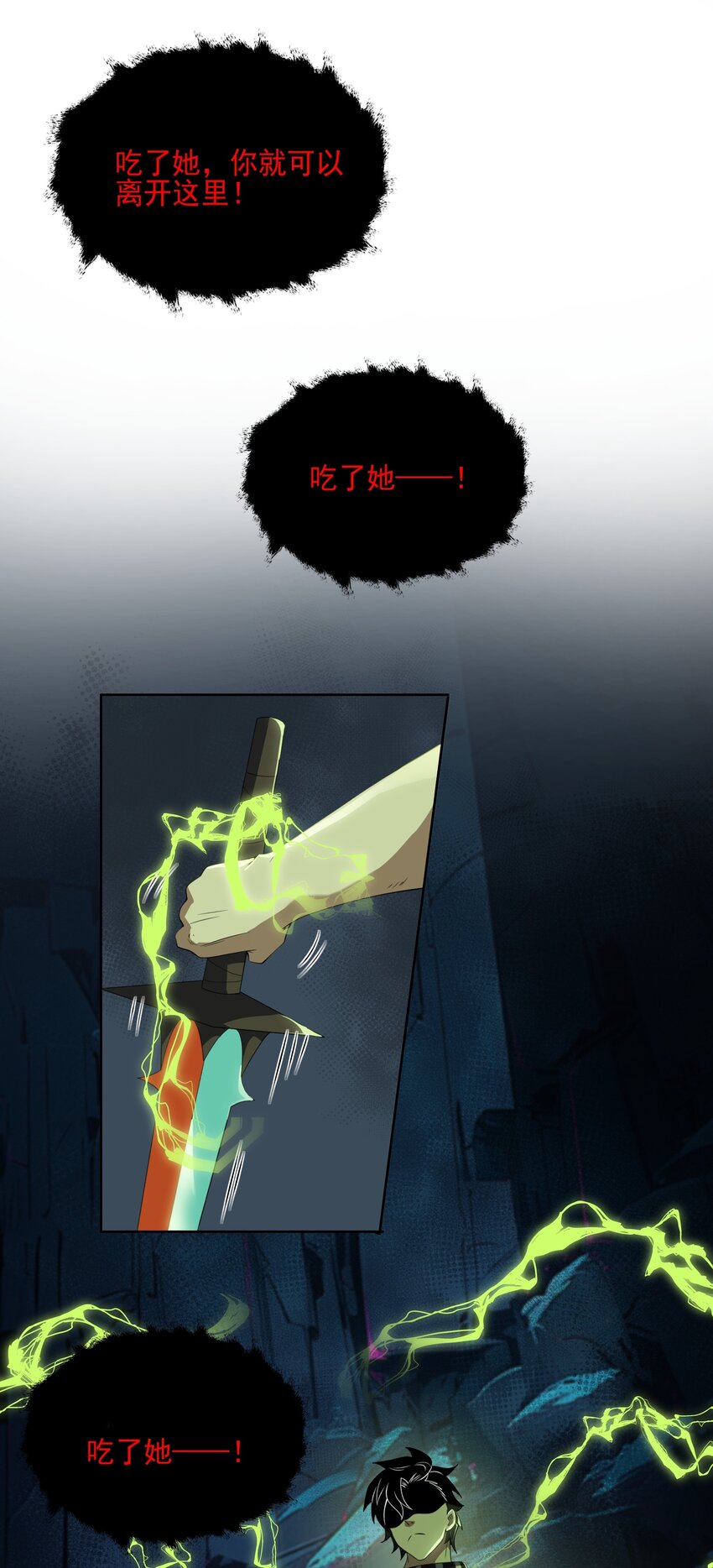 078 龙族祈愿塔38