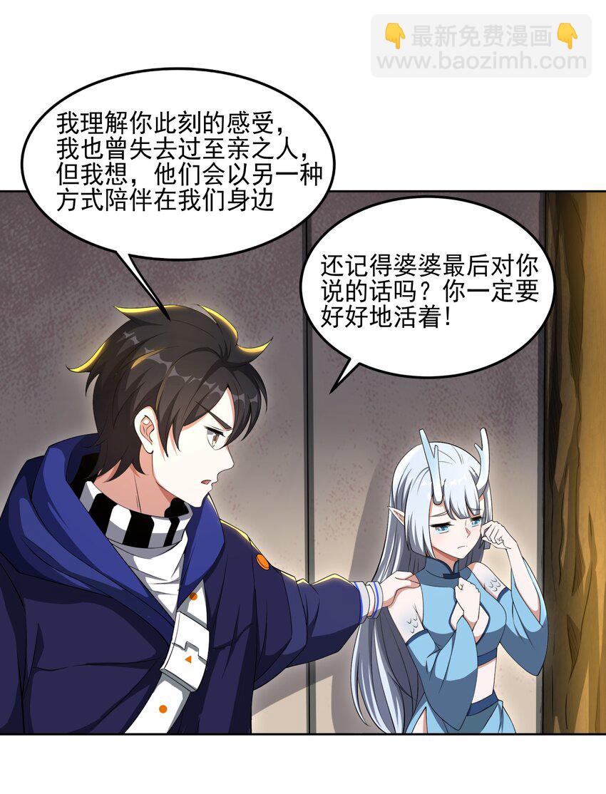 078 龙族祈愿塔8