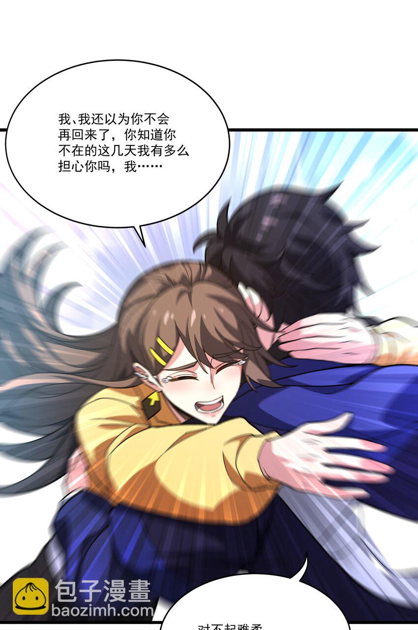 085 神秘的海尔加山15