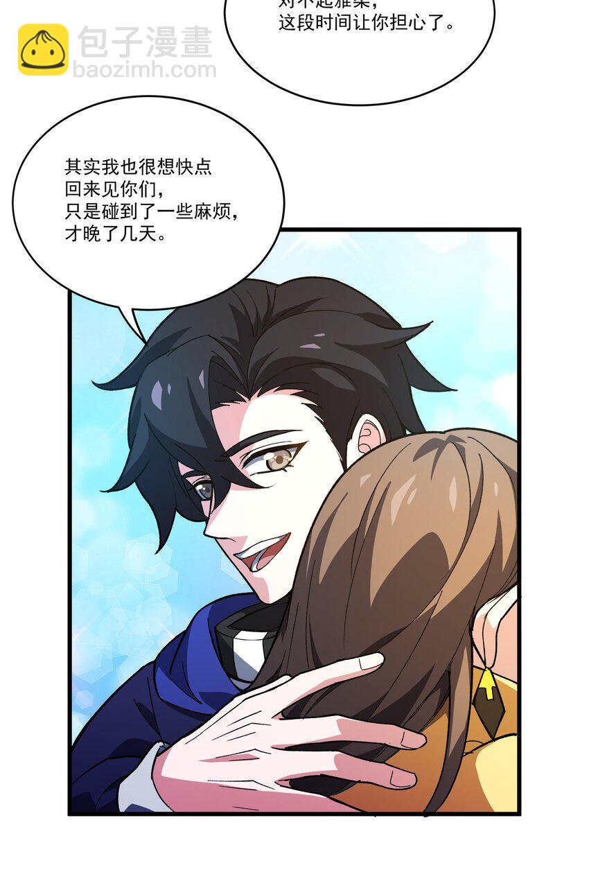 085 神秘的海尔加山16