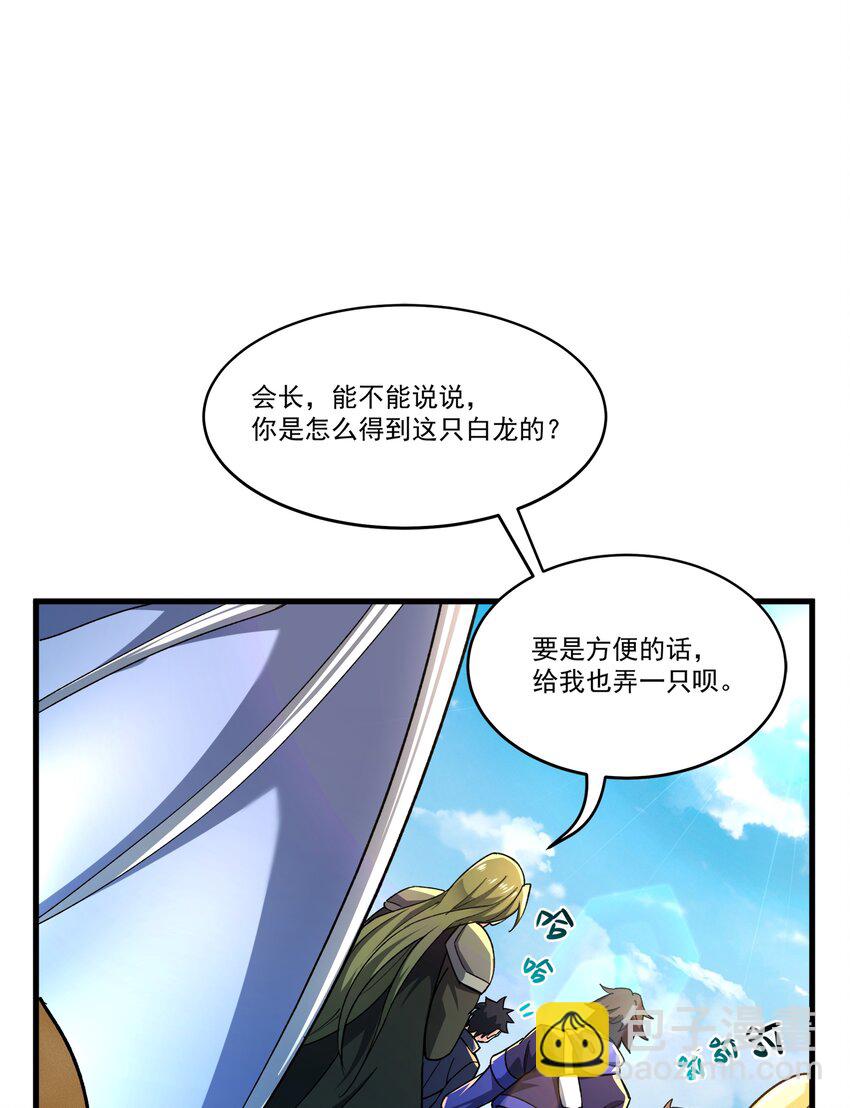 085 神秘的海尔加山20