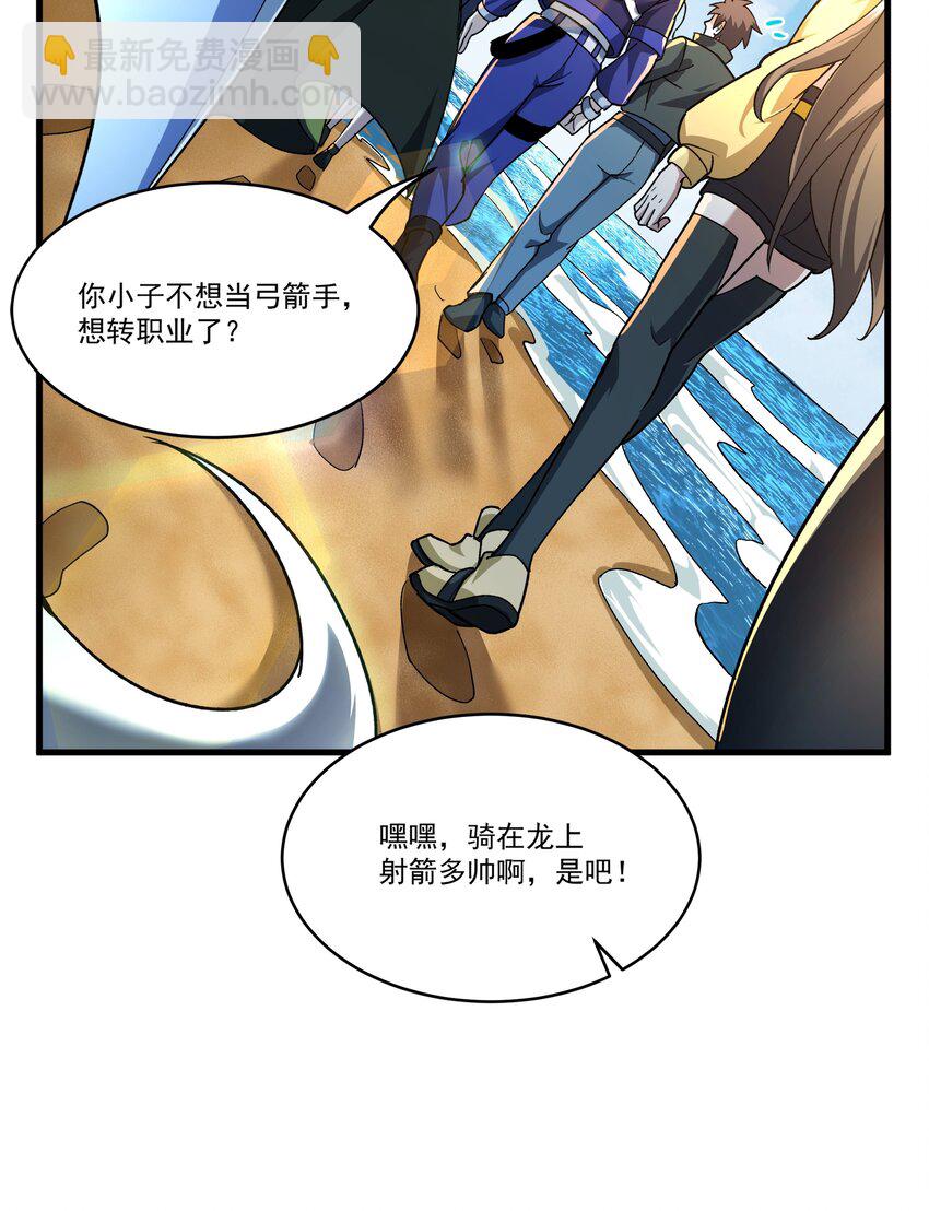 085 神秘的海尔加山21
