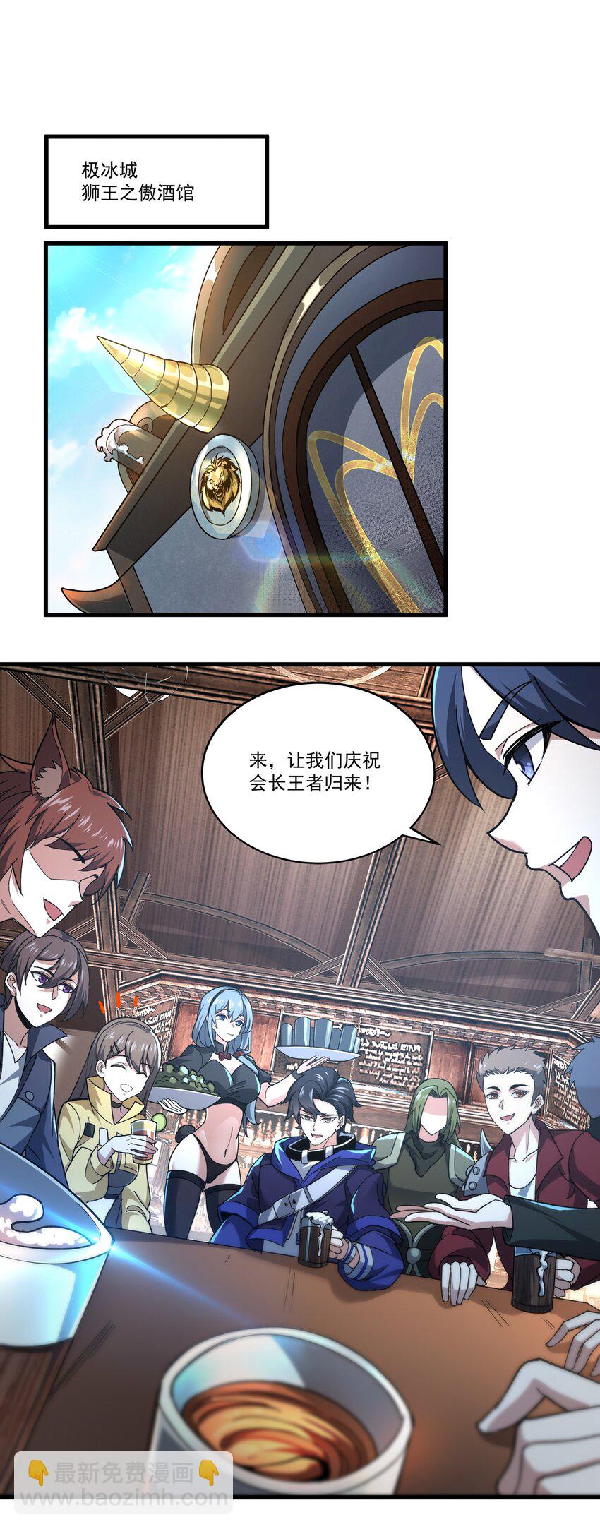 085 神秘的海尔加山22